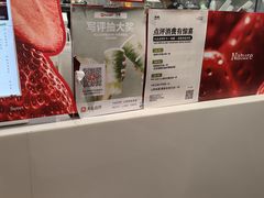 -树夏(金楠天街店)
