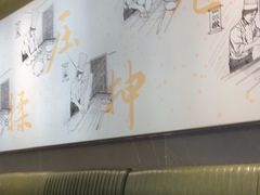 -高玛纳驴肉火烧(河间总店)