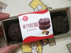 盒马榛子布朗尼蛋糕-盒马鲜生(王府广场店)