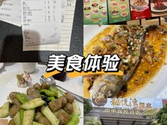 -龙悦湾酒家·八阵鱼生·渔人码头店