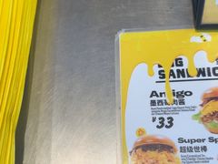 -蛋魂EGGSOUL(洪武创始店)