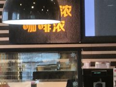 -麦当劳(双榆树店)