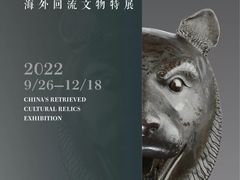 -【朵云轩艺术中心】博洛尼亚插画展·中国巡展·上海站