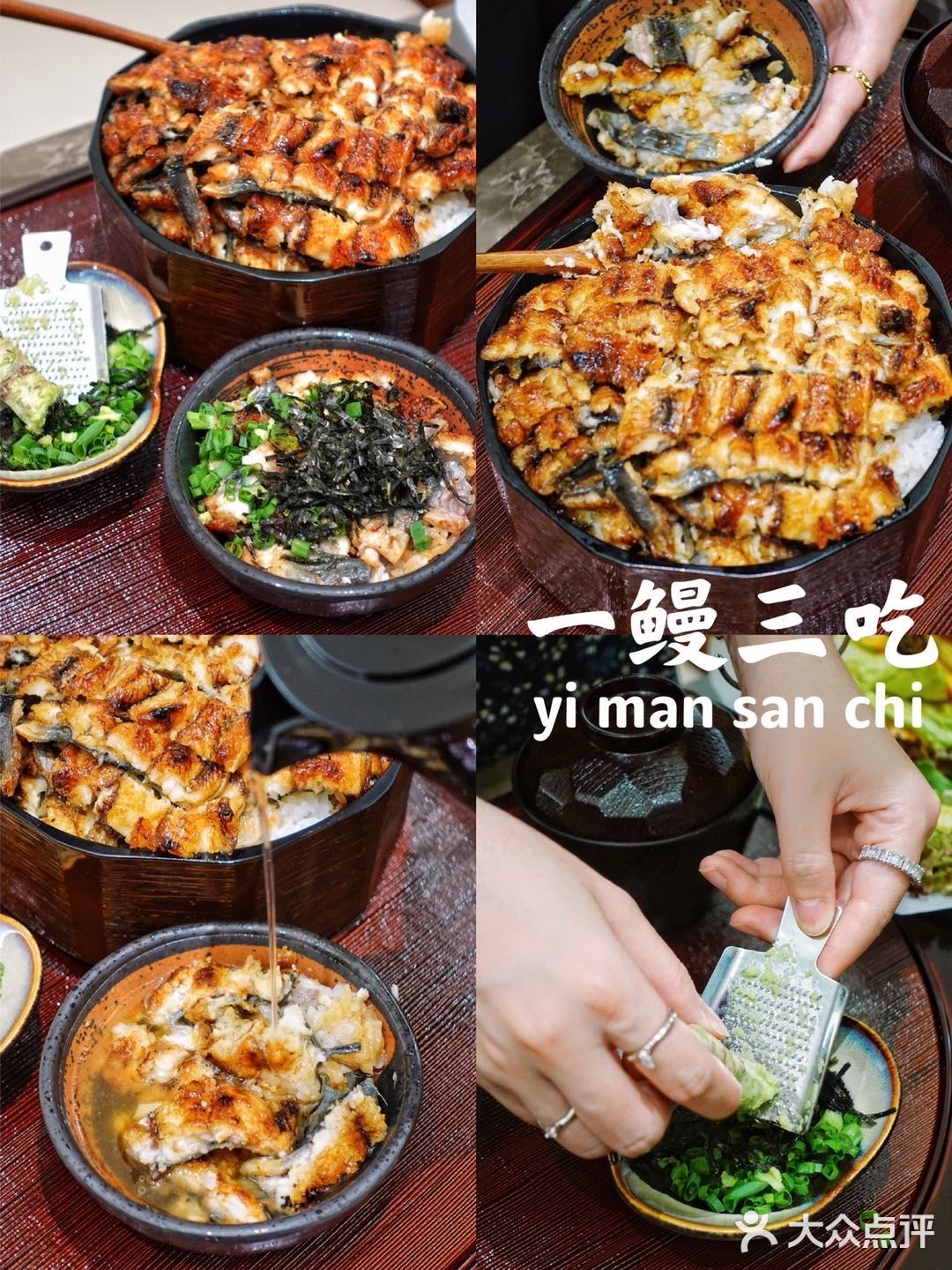 成都美食|百元太古里打卡米其林鳗鱼饭