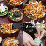 成都美食|百元太古里打卡米其林鳗鱼饭