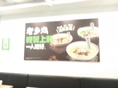 -老乡鸡(寿县三中店)