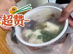 -三姐酒酿(老门东店)