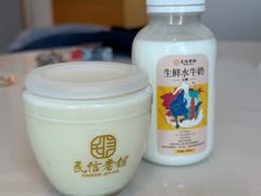 -民信老铺(华盖路店)