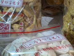 -方林富炒货店(西溪路78号本人店)