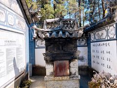 -寂照庵