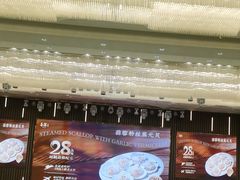 -喜宴又一村·粤菜·茶点·海鲜(壹方天地店)