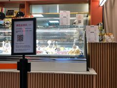 -Dal Cuore 达可芮冰淇淋(陕西北路店)