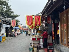 -盂城驿-南门大街