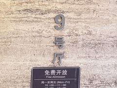 -奥加美术馆