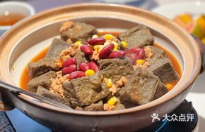 Bama Hemp Black Tofu