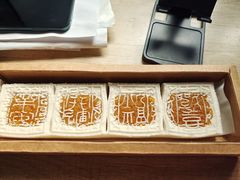 -阮大兴糕团(日月光中心店)