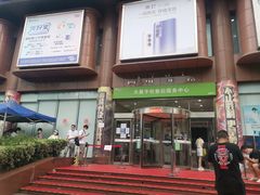 -中国电信(四川北路营业厅)