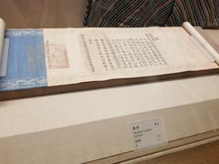 -敦煌市博物馆