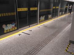 -蓝天路(地铁站)