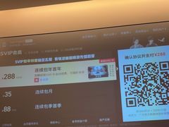 -云领御 • 影院式SPA足道(俊发广场店)