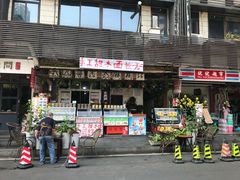-三联韬奋书店(宽窄巷子店)