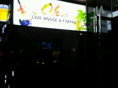 -ohbar live house(人广店)