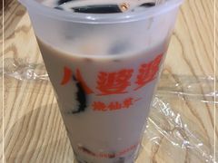 -八婆婆烧仙草(曾厝垵店)