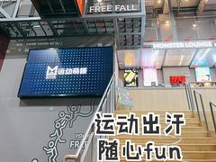 -运动派(北京店)
