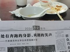-建国蚵煎蚵面