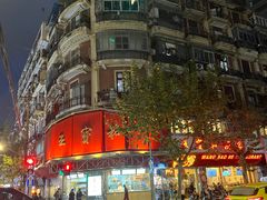 -王宝和酒家(黄浦店)