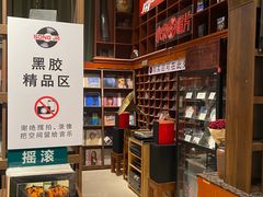 -小宋CD店铺(江汉路店)