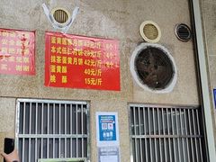 -巢娭毑月饼店(洞井路店)
