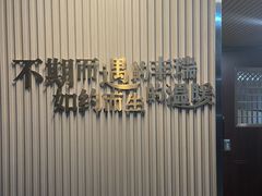 -兰州宾馆餐厅(兰州驻京办店)