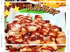 -華歡冰室-WahFoon(吉大店)