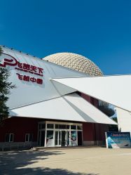 -飞览天下沉浸式飞行体验(北京旗舰店)