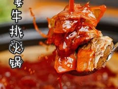 -摩根扒房(桐梓林店)