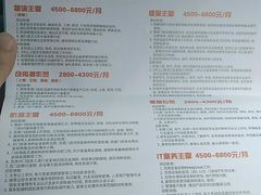 -盒马鲜生(杭州运河上街店)