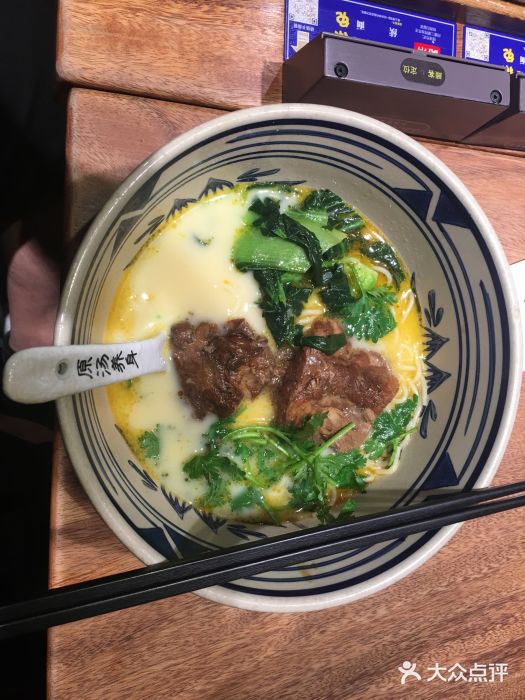 和府捞面(武进吾悦店)草本汤猪软骨面图片