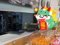 -東更道点心行(文化东路店)