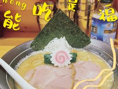 -Ramen满吉·豚骨拉面(丽园路店)