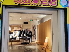 -优品汇生活广场