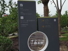 -恒生万鹂广场(唐镇店)
