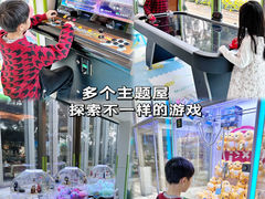 -广州香格里拉酒店