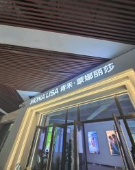 -青禾蒙娜丽莎婚纱摄影(武汉总店)