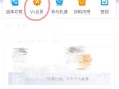 -中国民生银行(上海分行营业部)