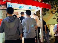 -王记西鎮电烤肉(汶上路店)