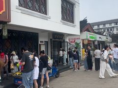 -哑巴生煎(临顿路店)