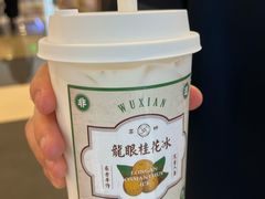 -雾鲜(KKMALL店)