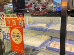 -澳门长洲糯米糍(柯打苏沙街店)
