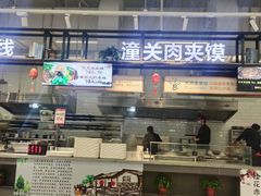 -长申超市(美食城店)